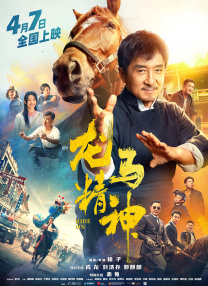 亚洲国产男人本色在线观看的a站